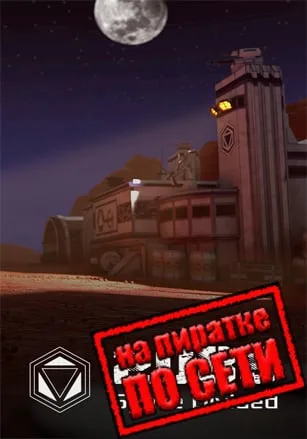 2089 — Space Divided по сети