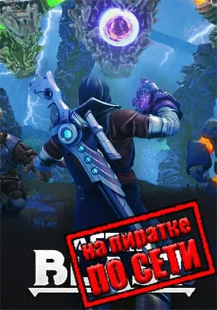 AFTERBLAST по сети