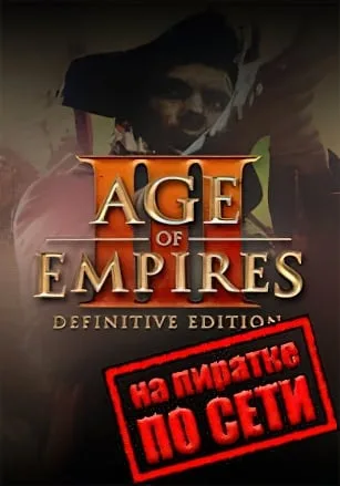 Age of Empires 3 Definitive Edition по сети