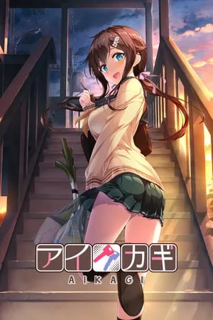 AIKAGI