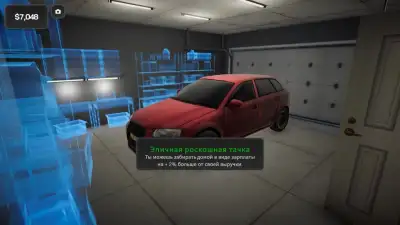 Screenshot 9