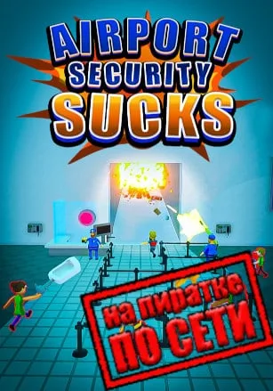 Airport Security Sucks! по сети
