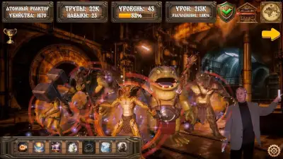 Screenshot 12