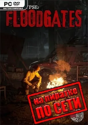 Apocalypse: Floodgates по сети
