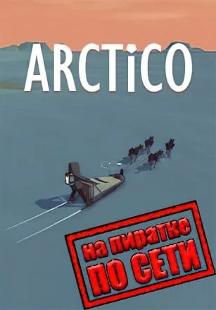 Arctico (Eternal Winter) по сети