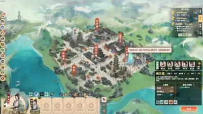 Screenshot 10