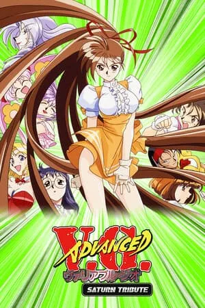 ADVANCED V.G. Saturn Tribute