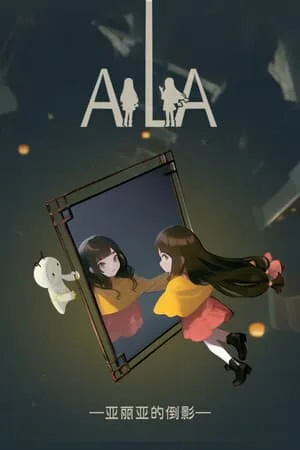 AiliA