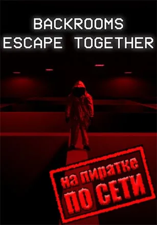 Backrooms: Escape Together по сети