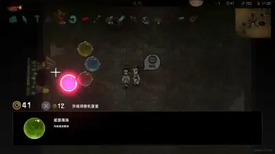 Screenshot 12