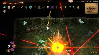 Screenshot 8