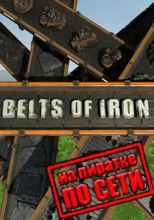 Belts of Iron по сети
