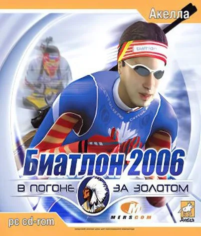 Biathlon 2006 — Go For Gold