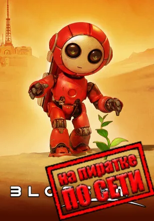 Blossom: The Seed of Life по сети