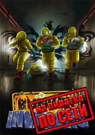 Bunker Invaders по сети