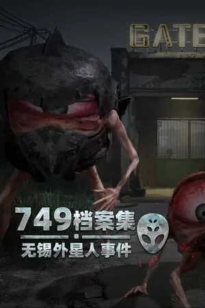 Blood Storm: Alien Purge