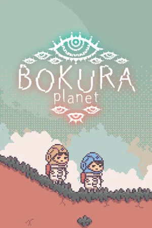 BOKURA: planet