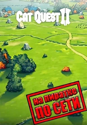 Cat Quest 2 по сети
