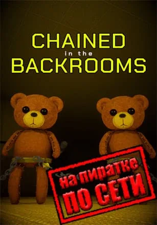 Chained in the Backrooms по сети