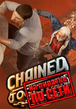 Chained Together по сети