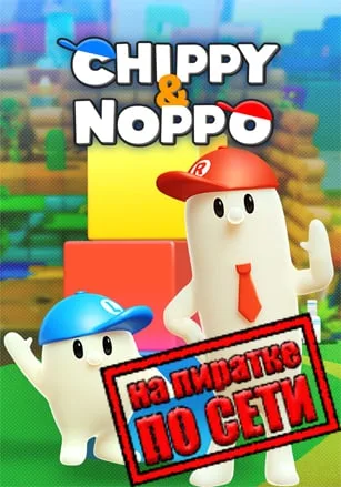 Chippy and Noppo по сети