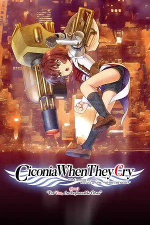 Ciconia When They Cry — Phase 1: For You, the Replaceable Ones