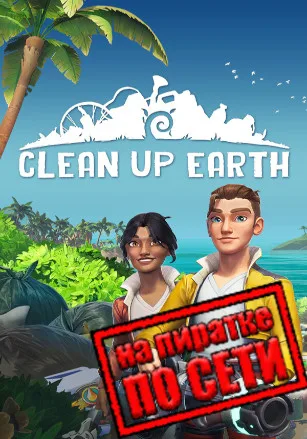 Clean Up Earth по сети