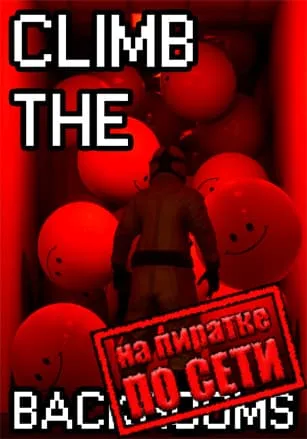 Climb The Backrooms по сети