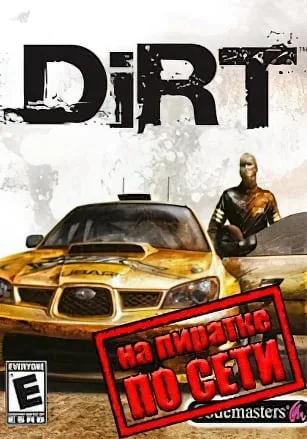 Colin McRae: DiRT по сети