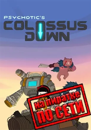 Colossus Down по сети