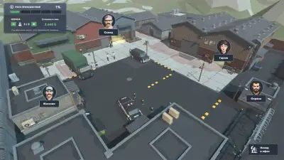 Screenshot 12