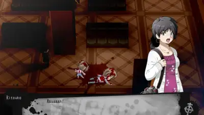 Screenshot 12