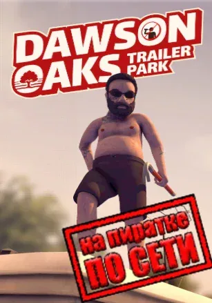 Dawson Oaks Trailer Park по сети