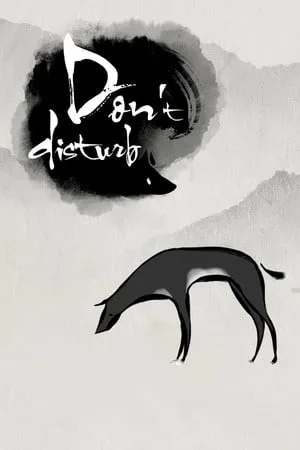 Don’t Disturb