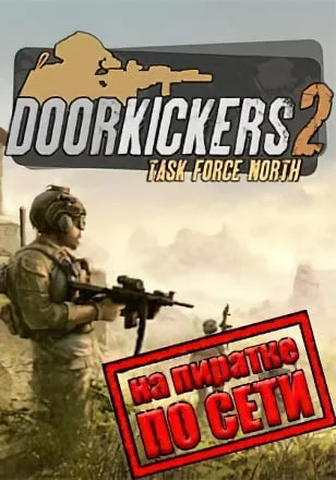 Door Kickers 2 Task Force North по сети