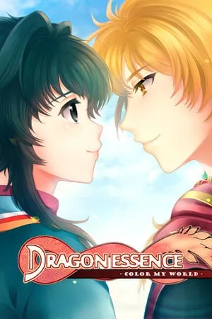Dragon Essence — Color My World —