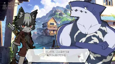 Screenshot 8