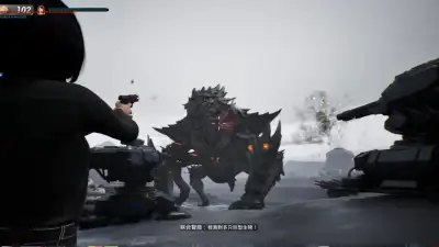 Screenshot 10