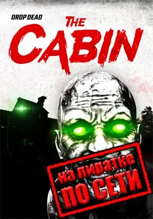 Drop Dead: The Cabin по сети