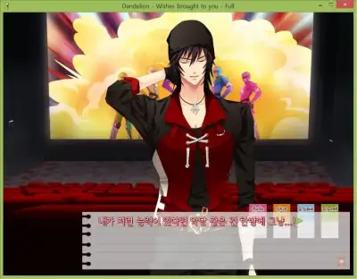 Screenshot 11