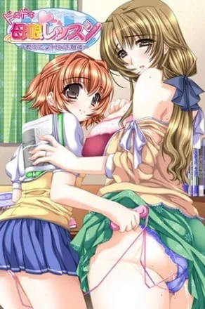 Doki Doki Oyako Lesson