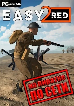 Easy Red 2 по сети