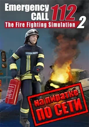 Emergency Call 112 The Fire Fighting Simulation 2 по сети