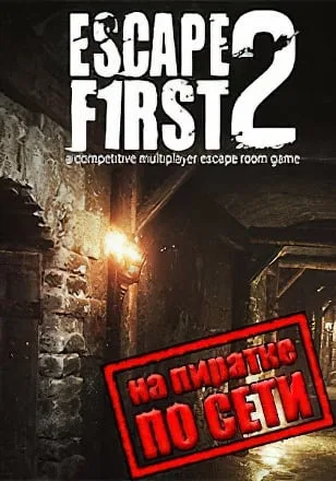 Escape First 2 по сети