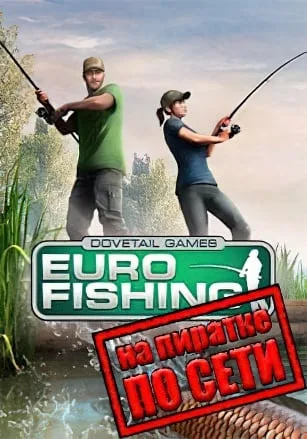 Euro Fishing по сети