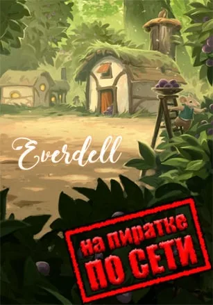 Everdell по сети