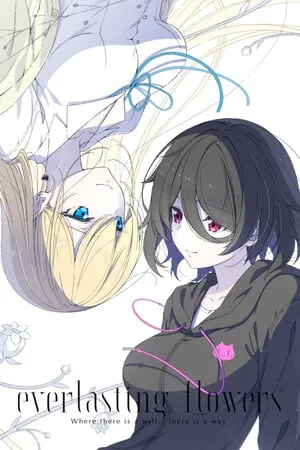 Everlasting Flowers — Where there is a will, there is a way