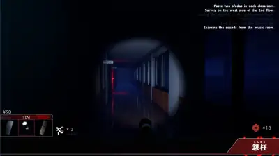 Screenshot 12