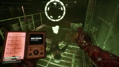 Screenshot 8