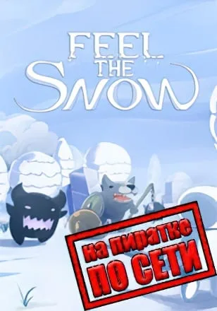 Feel The Snow по сети